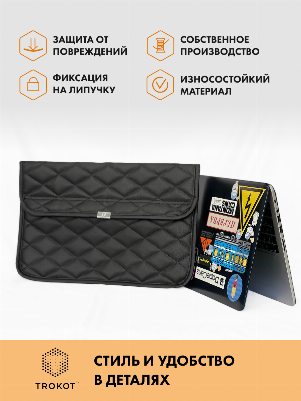 Черный чехол для ноутбука из экокожи